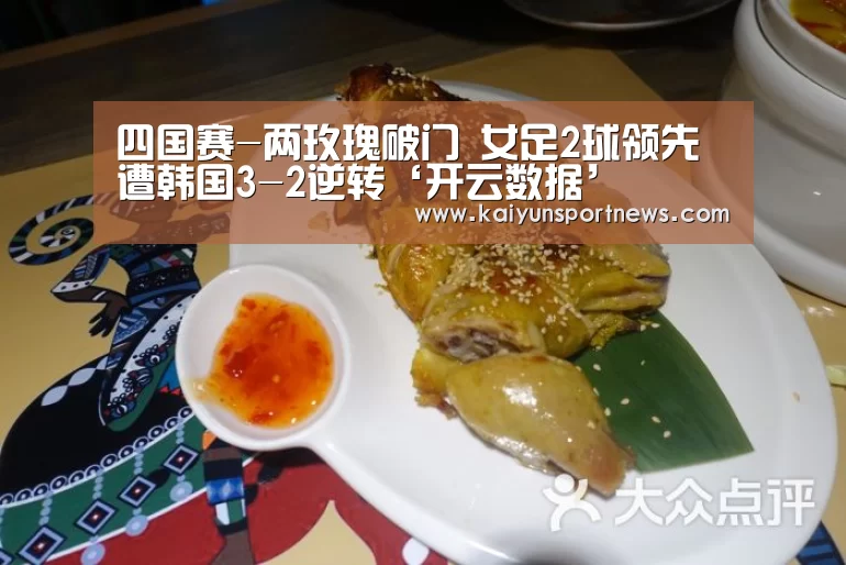开云数据