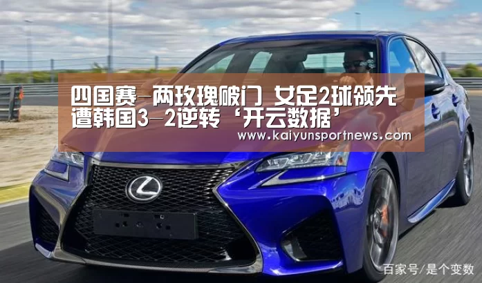 开云数据