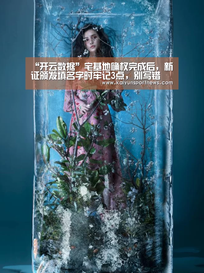 开云品牌