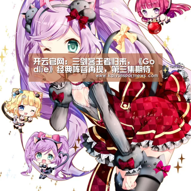 开云视讯