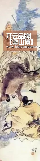 开云视讯