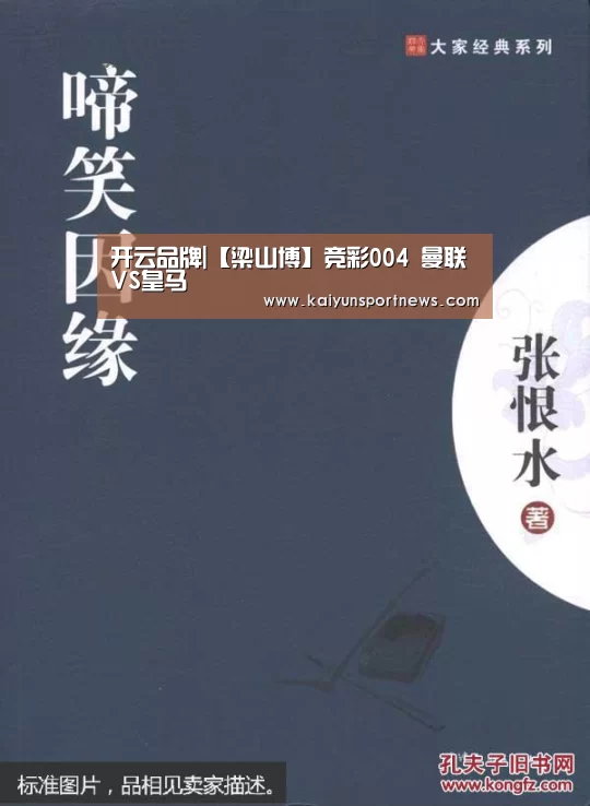 开云官网