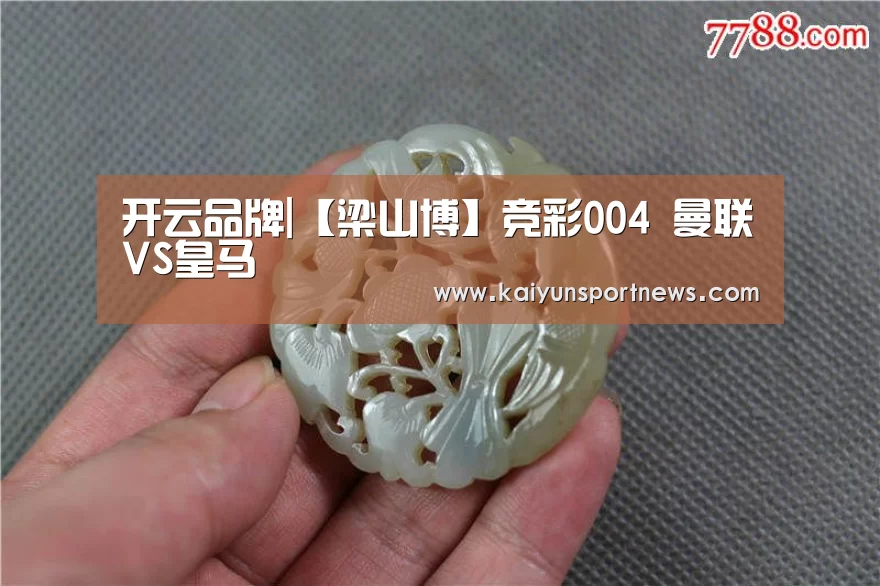 开云视讯