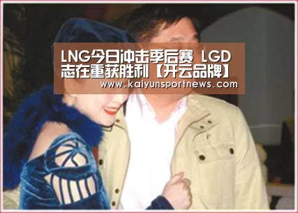 开云视讯