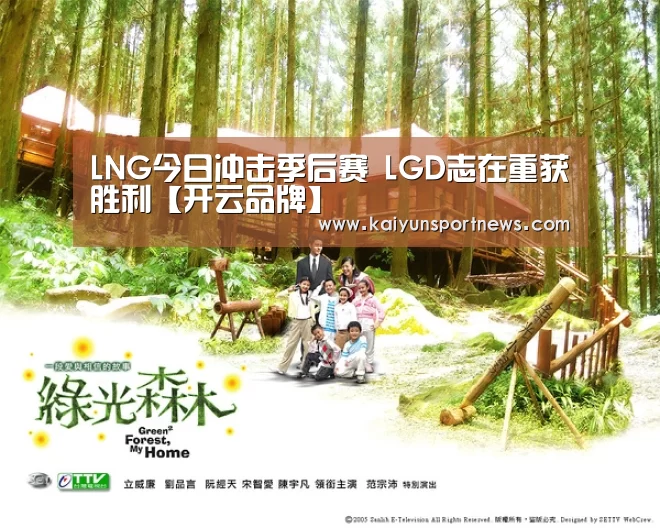 开云官网