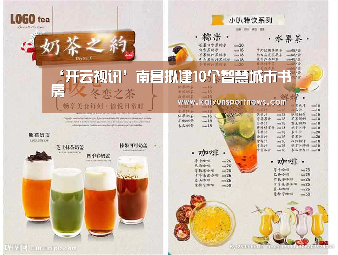 开云品牌