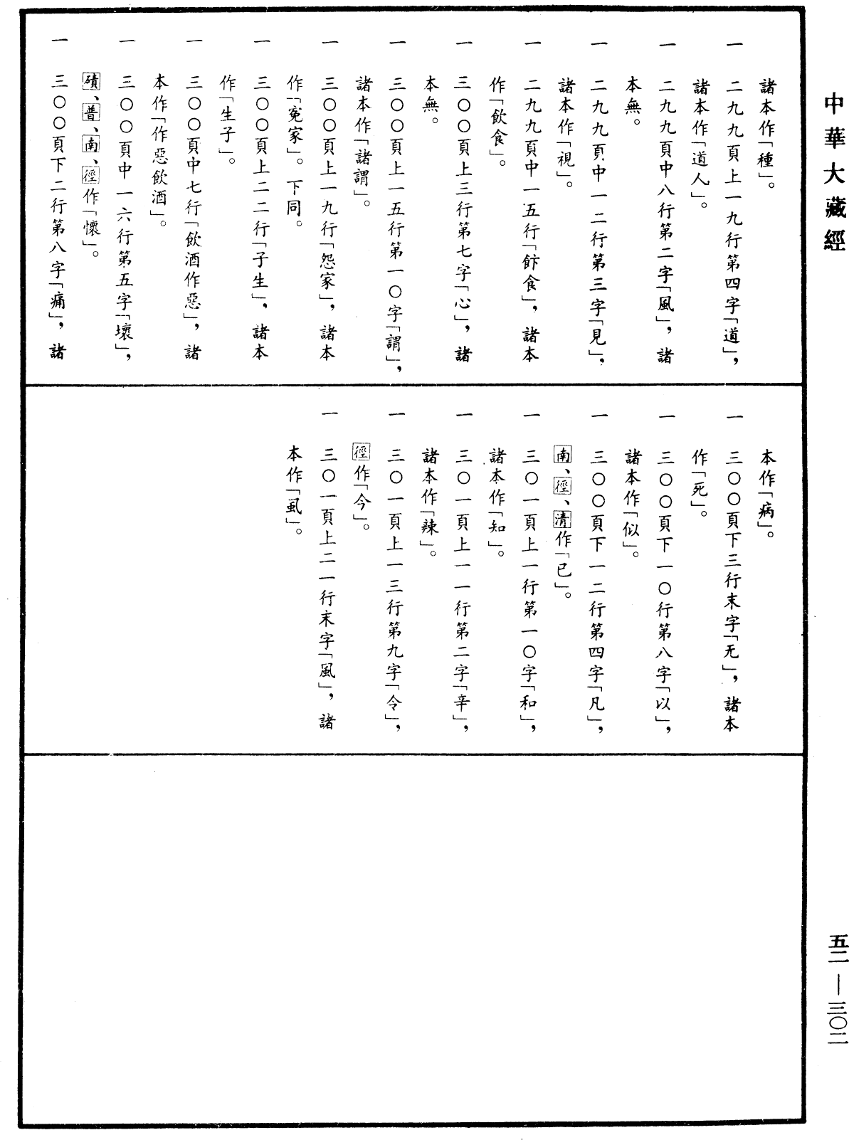官方整活!BLG发布的互动视频里国豪竟然是这样的?:开云品牌(图2) 开云品牌