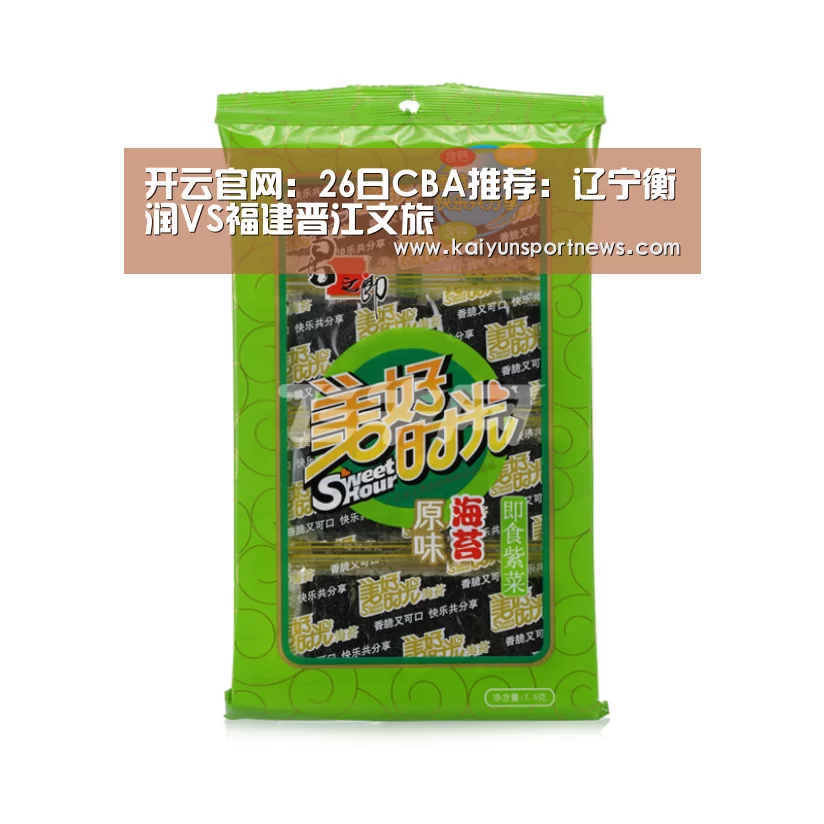 开云官网