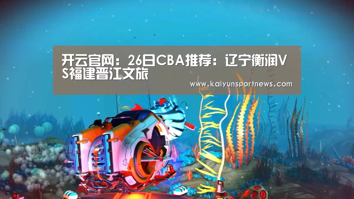 开云数据