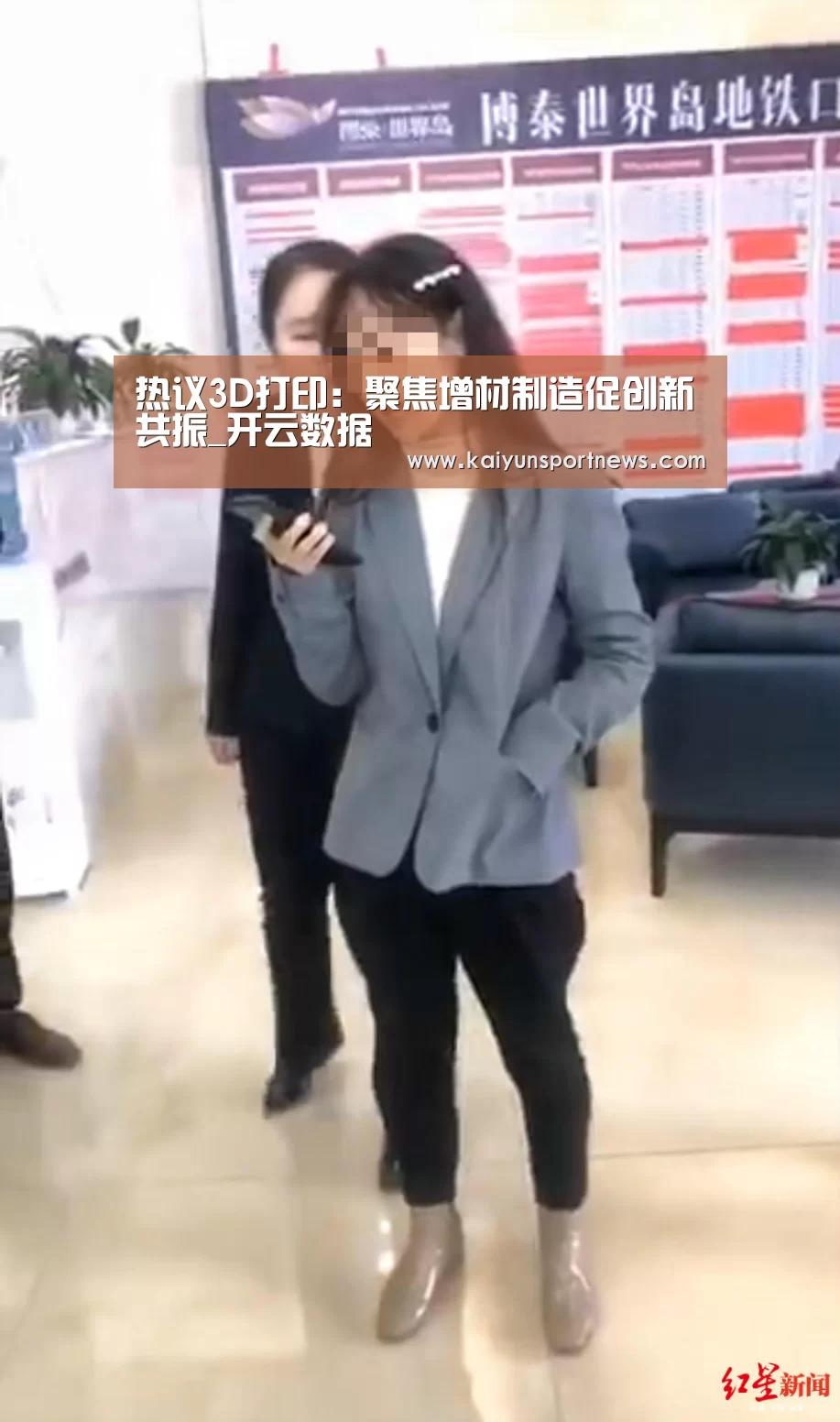 热议3D打印:聚焦增材制造促创新共振_开云数据(图4) 开云官网