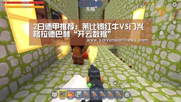 开云官网