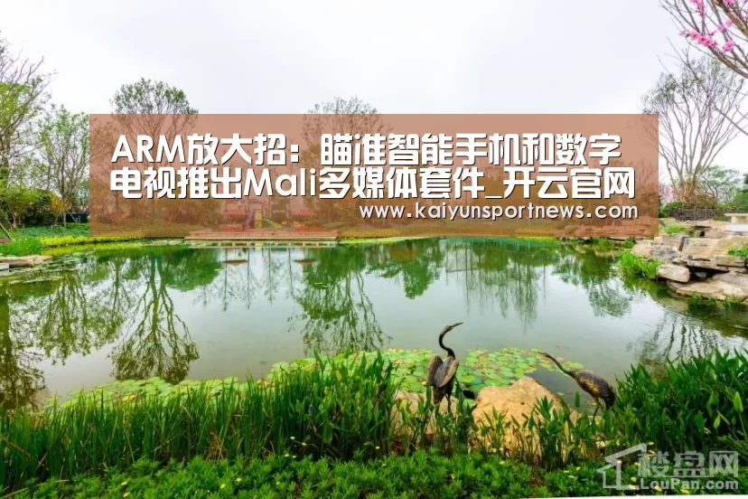 开云品牌