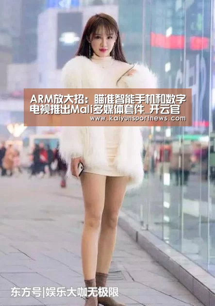 开云品牌