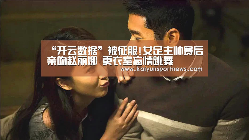 开云视讯