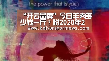 开云官网