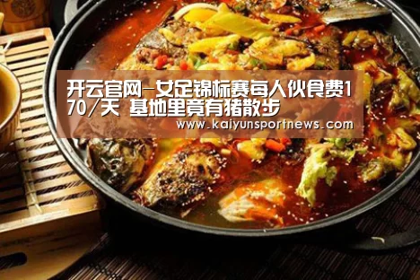 开云官网