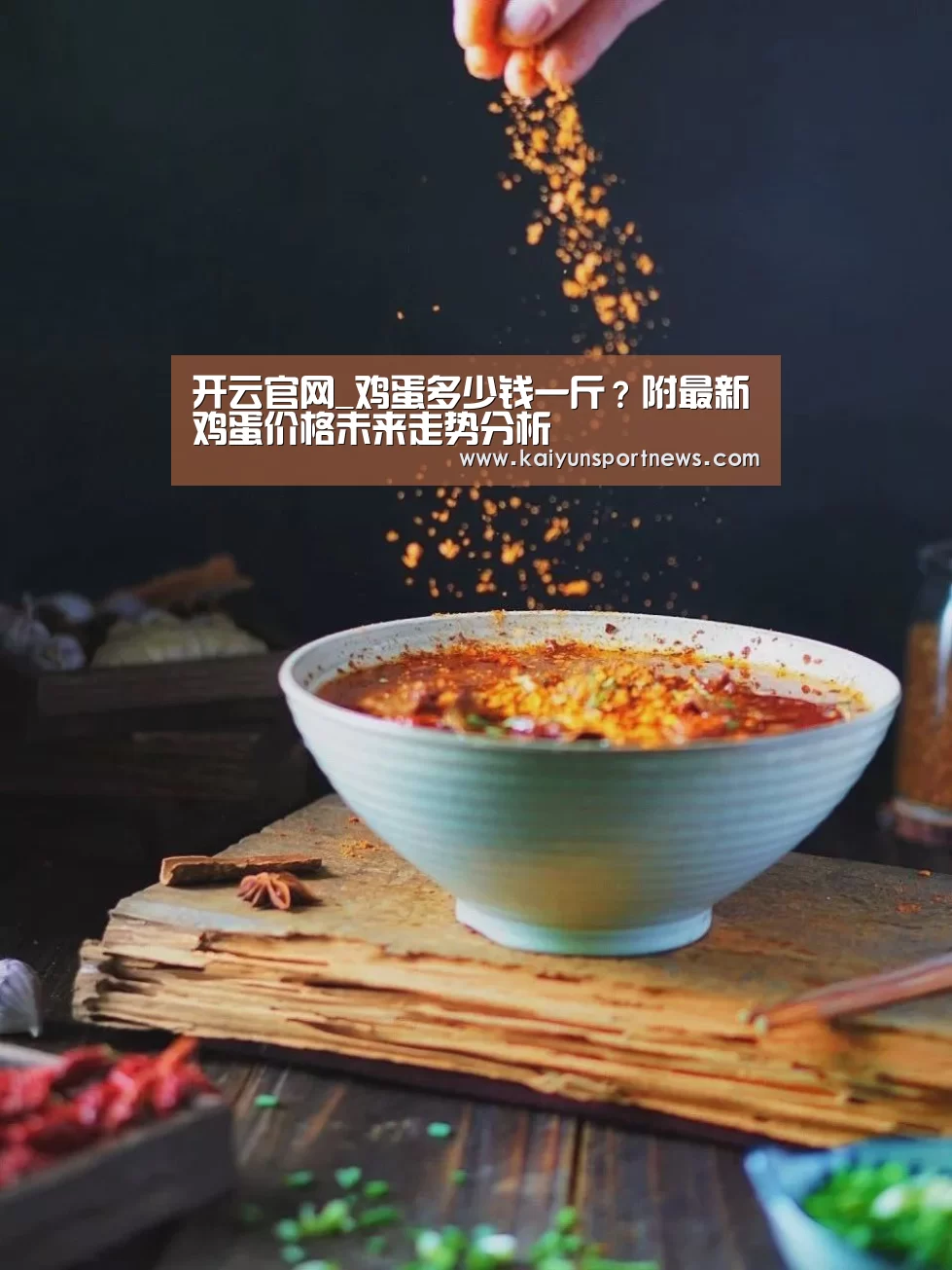 开云视讯