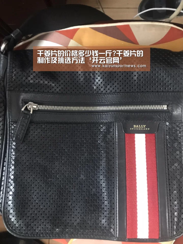 开云官网