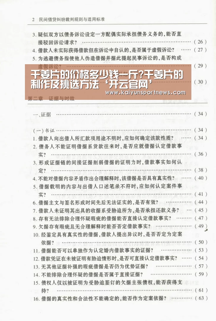 开云数据