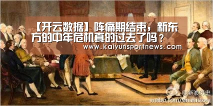 开云视讯